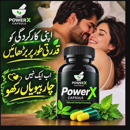 Power X پرفارمنس کیپسولز — مردانہ طاقت اور کارکردگی کے لی